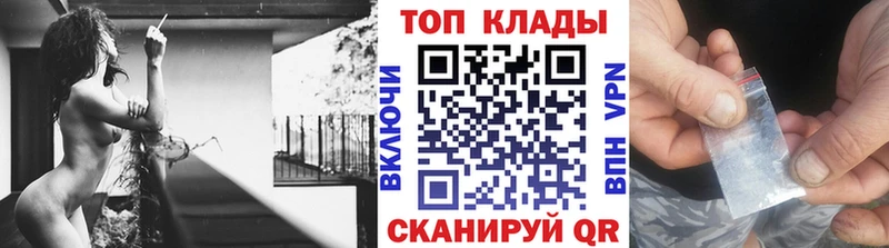 Цена Кострома ГАШ МАРИХУАНА Псилоцибиновые грибы МЕФ СОЛЬ