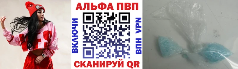 A PVP мука  магазин    Кострома 
