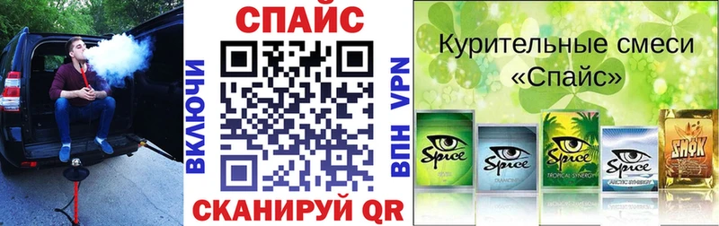 Бутират Butirat  MEGA ТОР  Кострома 