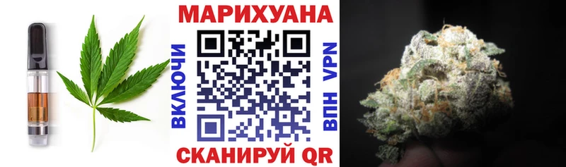 купить   Кострома  Еда ТГК конопля 