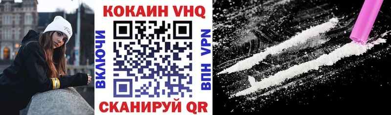 hydra как войти  Кострома  КОКАИН Columbia 