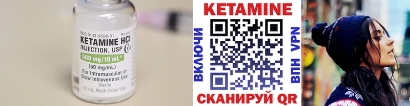 Кетамин ketamine  где продают наркотики  Кострома 