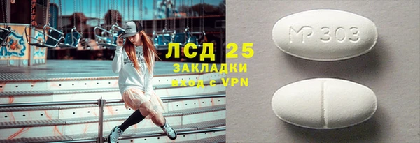 экстази Верхнеуральск
