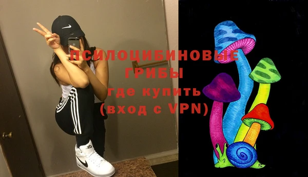 экстази Верхнеуральск