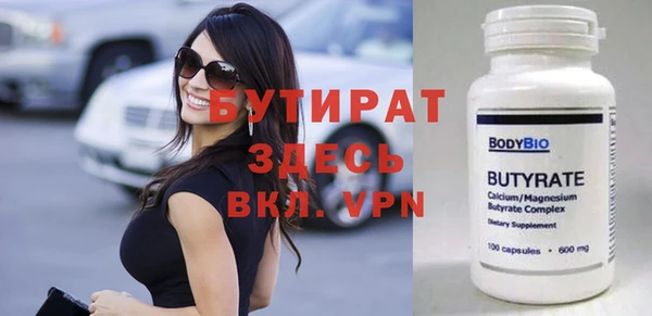 СК Верея