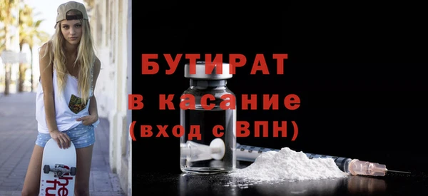 экстази Верхнеуральск