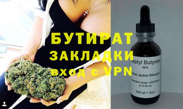 экстази Верхнеуральск