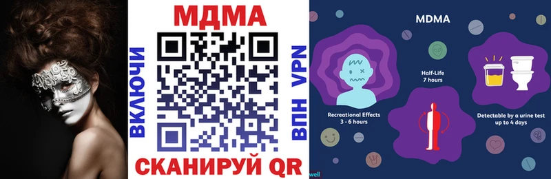 хочу   Кострома  МДМА crystal 