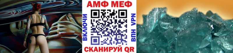 Метамфетамин мет  наркотики  блэк спрут   Кострома 