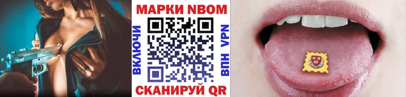 где купить наркоту Кострома blacksprut зеркало Марки NBOMe 1,5мг