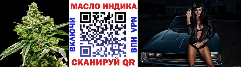 купить закладку Кострома Дистиллят ТГК гашишное масло