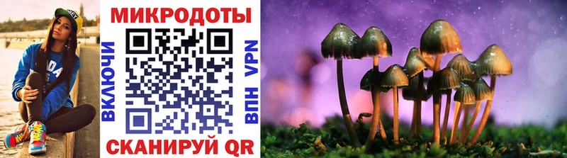 Галлюциногенные грибы ЛСД  Кострома 