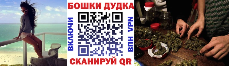 МЕГА ССЫЛКА  Кострома  Бошки Шишки Ganja 